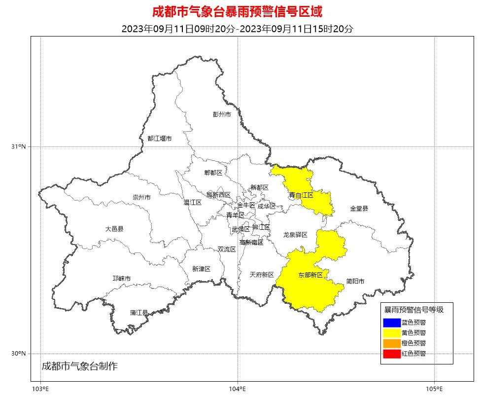 雨季出行要注意啥？这些你知道吗？-小辉娱乐网