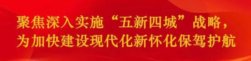 黎春秋在全市森林防灭火暨抗旱工作视频会上强调:迅速行动起来严格落实防范措施-小辉娱乐网
