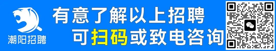 棉城这里终于招人了，多个职位！-小辉娱乐网