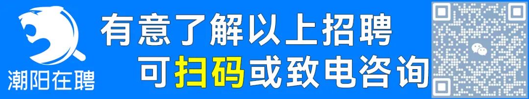 棉城这里终于招人了，多个职位！-小辉娱乐网