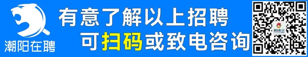 棉城这里终于招人了，多个职位！-小辉娱乐网