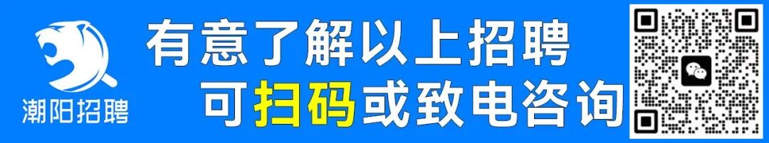 棉城这里终于招人了，多个职位！-小辉娱乐网