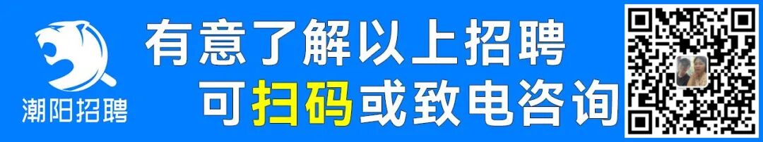 棉城这里终于招人了，多个职位！-小辉娱乐网