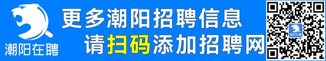 棉城这里终于招人了，多个职位！-小辉娱乐网