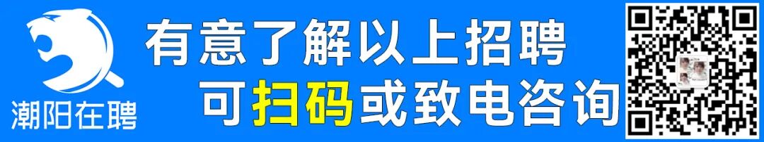 棉城这里终于招人了，多个职位！-小辉娱乐网