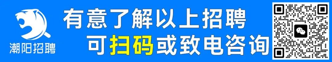棉城这里终于招人了，多个职位！-小辉娱乐网