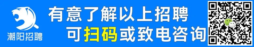 棉城这里终于招人了，多个职位！-小辉娱乐网