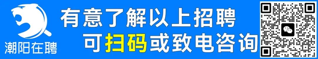 棉城这里终于招人了，多个职位！-小辉娱乐网