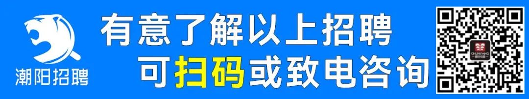 棉城这里终于招人了，多个职位！-小辉娱乐网