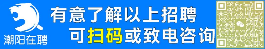 棉城这里终于招人了，多个职位！-小辉娱乐网