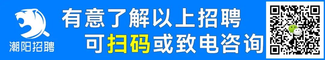 棉城这里终于招人了，多个职位！-小辉娱乐网