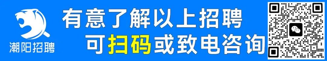 棉城这里终于招人了，多个职位！-小辉娱乐网