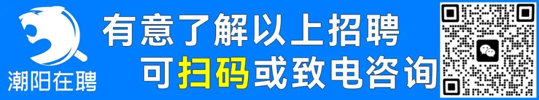 棉城这里终于招人了，多个职位！-小辉娱乐网