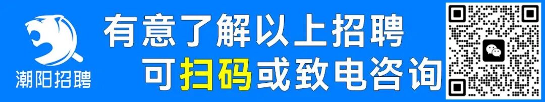 棉城这里终于招人了，多个职位！-小辉娱乐网