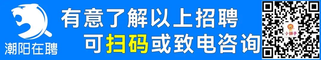棉城这里终于招人了，多个职位！-小辉娱乐网