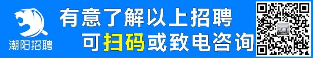 棉城这里终于招人了，多个职位！-小辉娱乐网