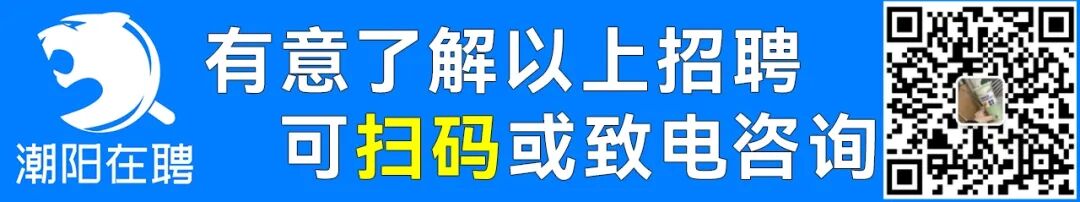 棉城这里终于招人了，多个职位！-小辉娱乐网