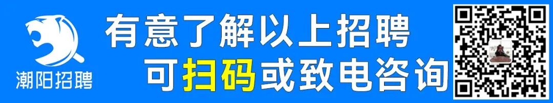 棉城这里终于招人了，多个职位！-小辉娱乐网