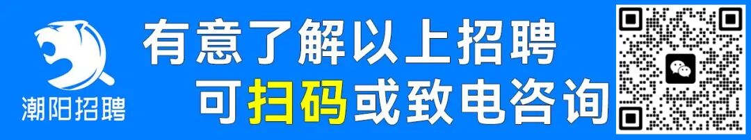 棉城这里终于招人了，多个职位！-小辉娱乐网