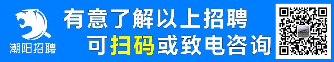 棉城这里终于招人了，多个职位！-小辉娱乐网