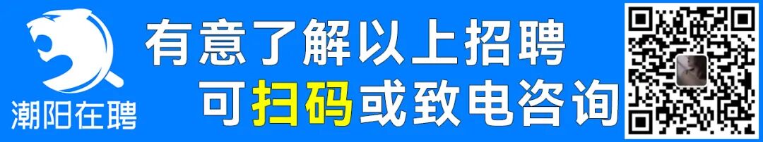 棉城这里终于招人了，多个职位！-小辉娱乐网