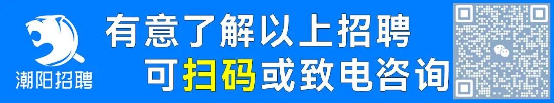 棉城这里终于招人了，多个职位！-小辉娱乐网
