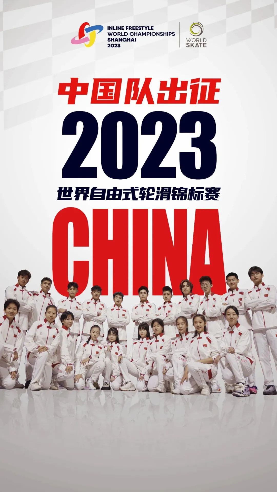 【要闻速递】定西男孩王宇轩获世锦赛冠军