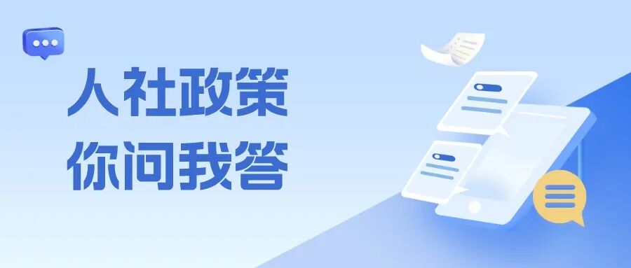 求职创业补贴发放，2024届毕业生看过来 !-小辉娱乐网