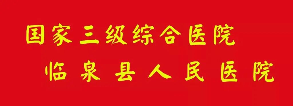 【介入科普】体检发现肝血管瘤切莫慌 微创介入来帮忙-小辉娱乐网