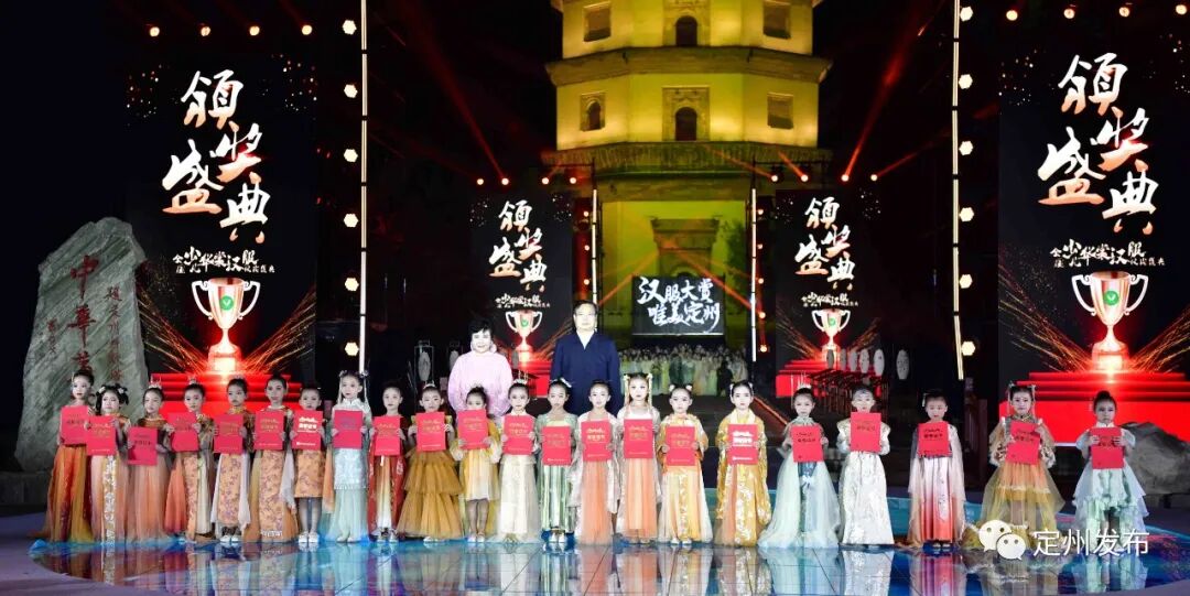 全国少儿华裳汉服风尚盛典在定州举办-小辉娱乐网