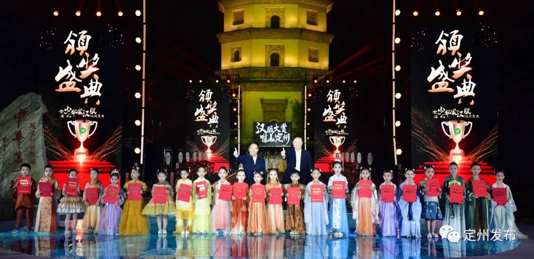 全国少儿华裳汉服风尚盛典在定州举办-小辉娱乐网