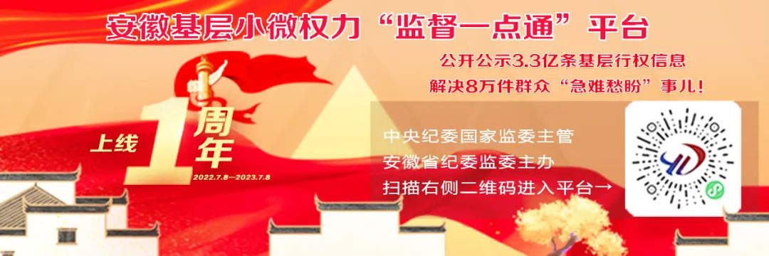 巡察微故事|让“沉睡”的科普馆“活”起来