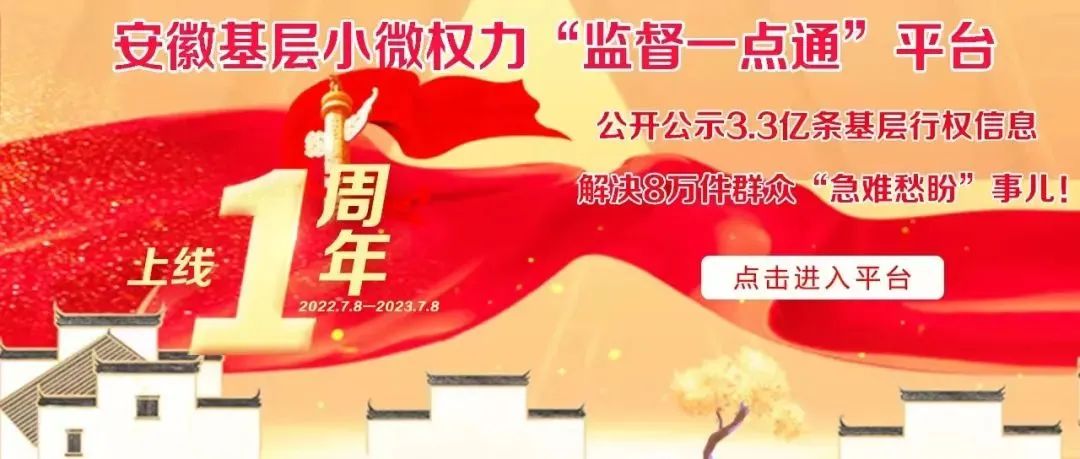 巡察微故事|让“沉睡”的科普馆“活”起来