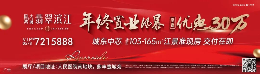 龙泉一美容院被查！罚8万