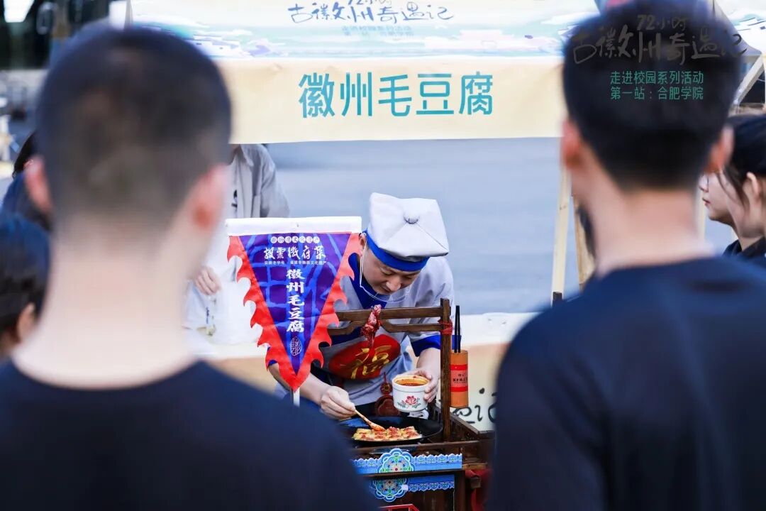 这一夜，大学生们“奇遇”古徽州！-小辉娱乐网