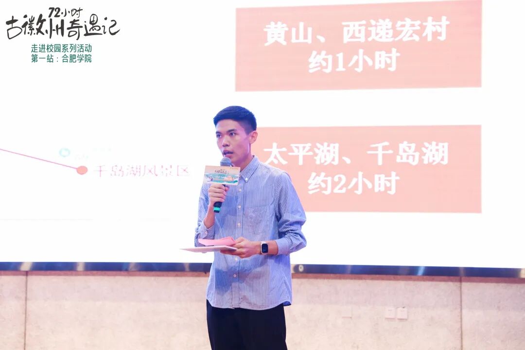 这一夜，大学生们“奇遇”古徽州！-小辉娱乐网