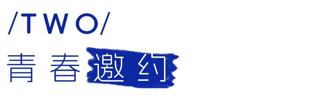 这一夜，大学生们“奇遇”古徽州！-小辉娱乐网