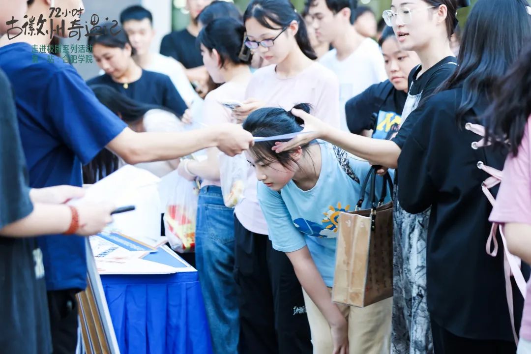 这一夜，大学生们“奇遇”古徽州！-小辉娱乐网