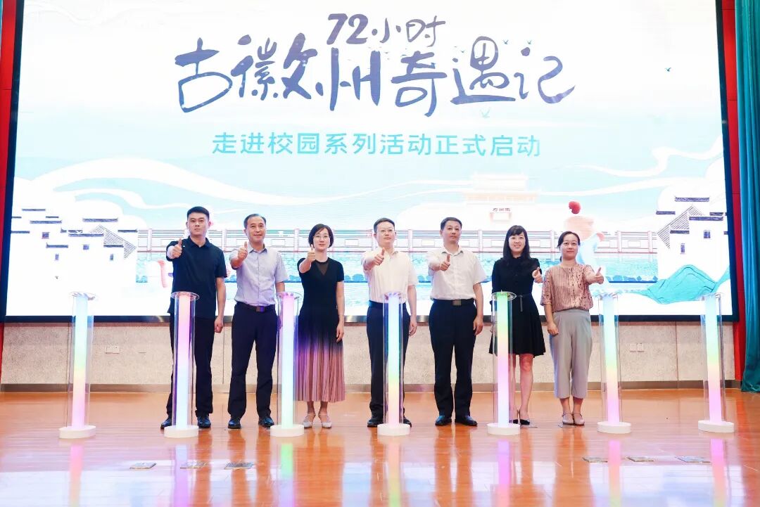 这一夜，大学生们“奇遇”古徽州！-小辉娱乐网