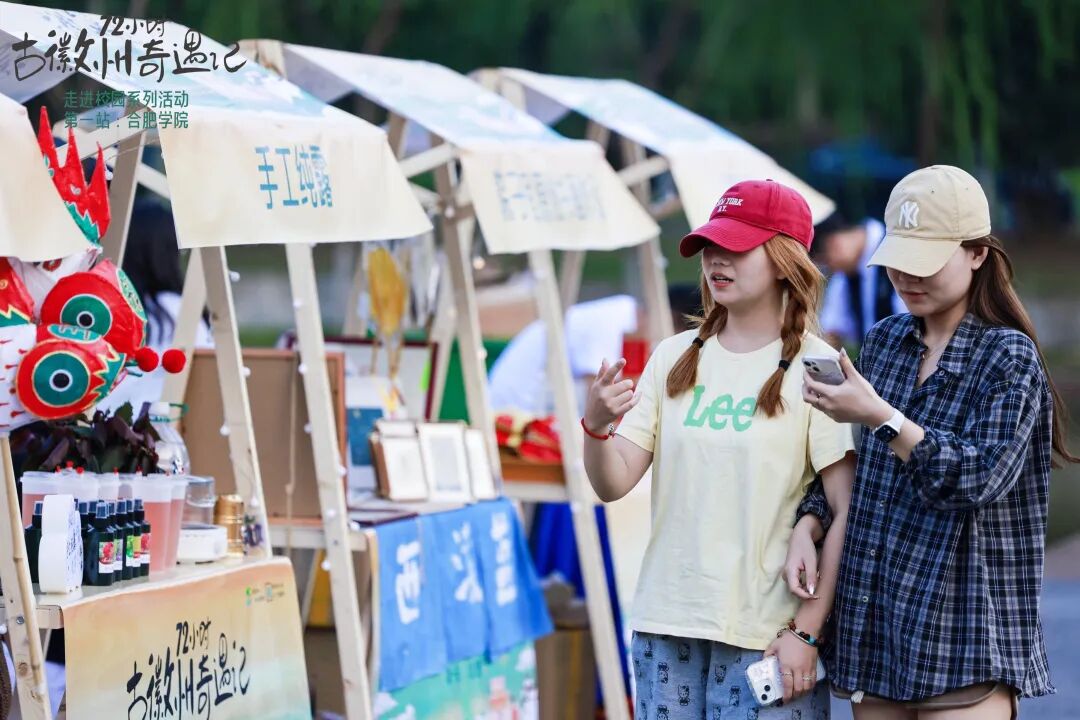 这一夜，大学生们“奇遇”古徽州！-小辉娱乐网