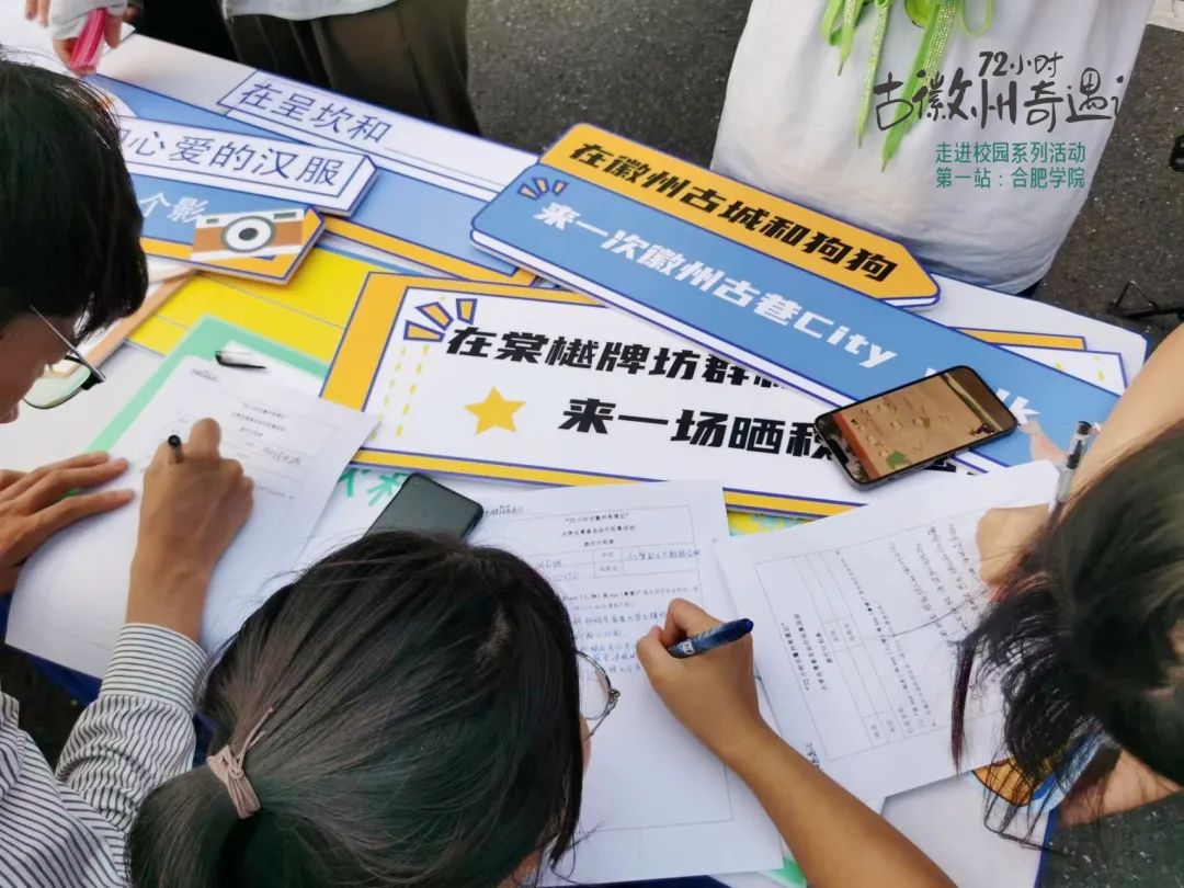 这一夜，大学生们“奇遇”古徽州！-小辉娱乐网