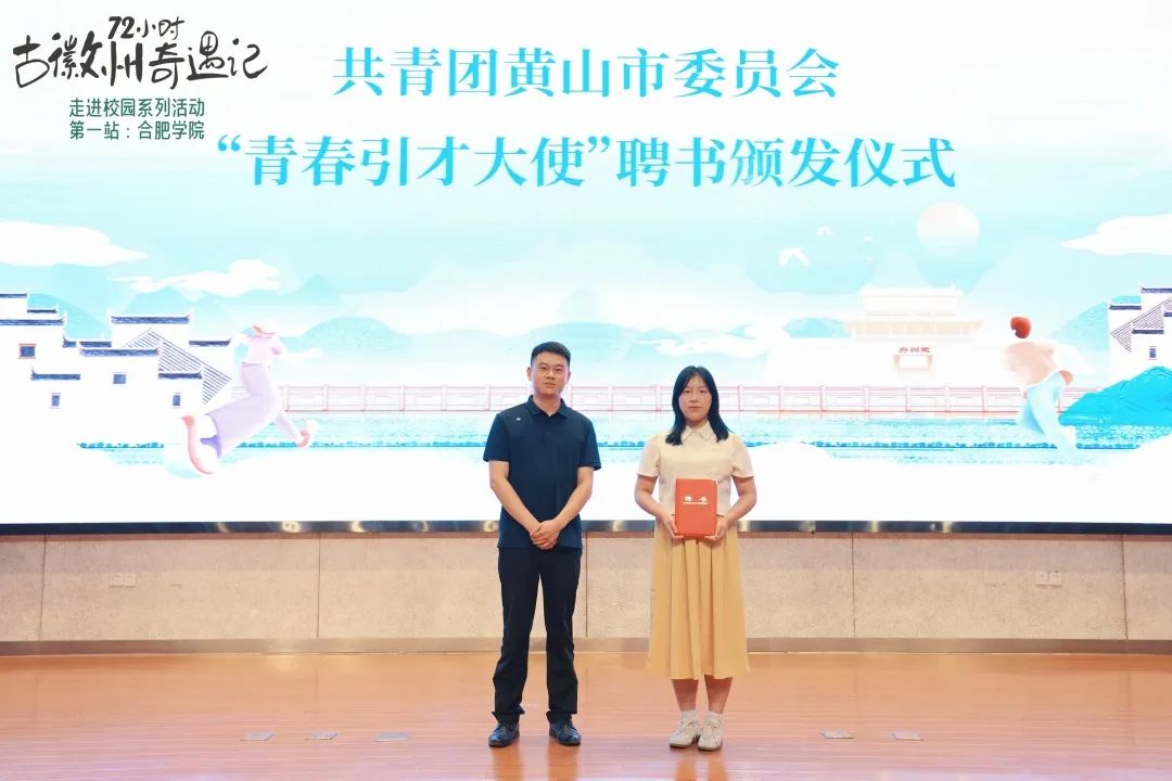 这一夜，大学生们“奇遇”古徽州！-小辉娱乐网