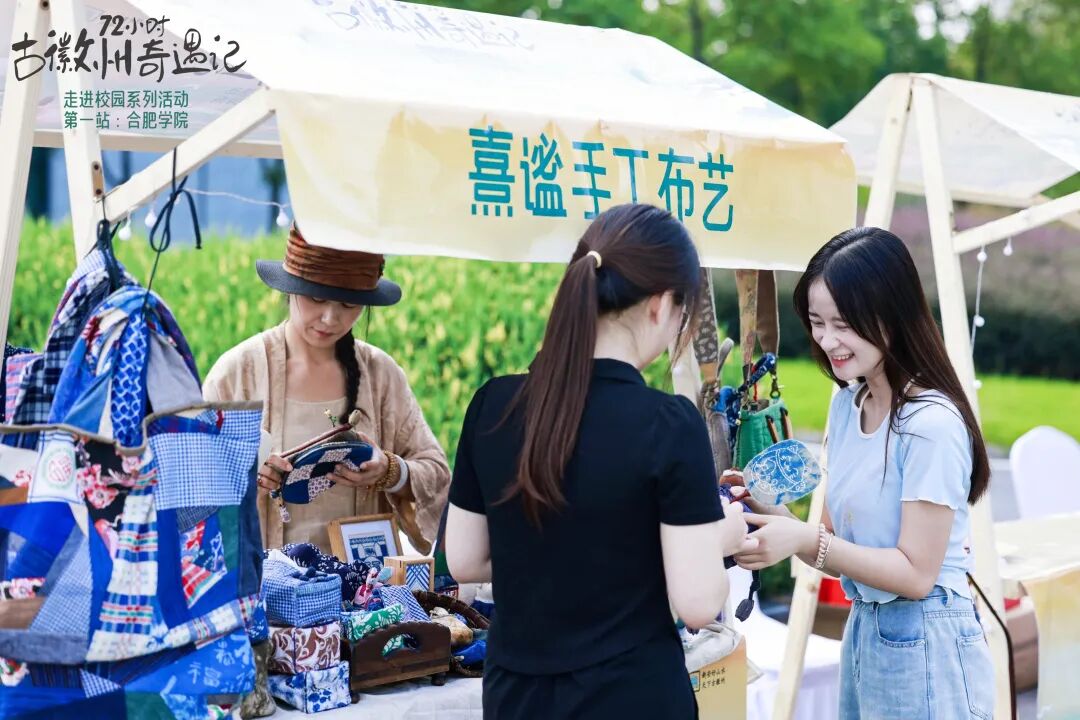 这一夜，大学生们“奇遇”古徽州！-小辉娱乐网