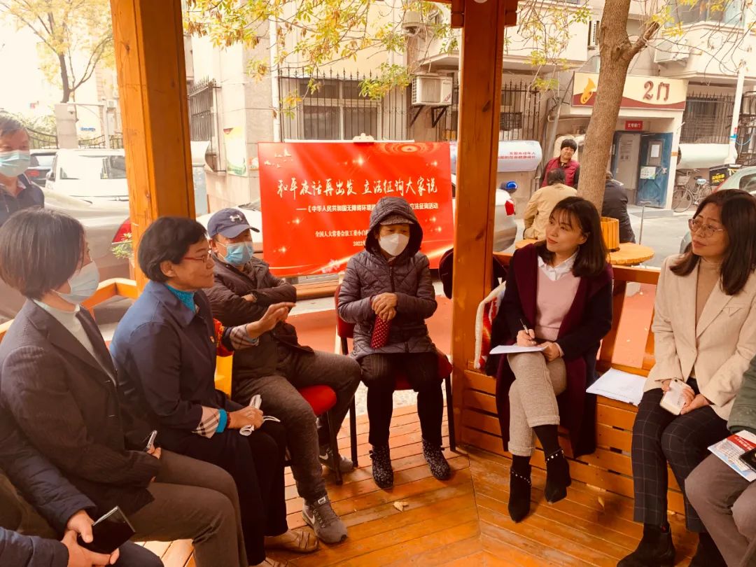 把基层的声音传递进每一部法律-小辉娱乐网