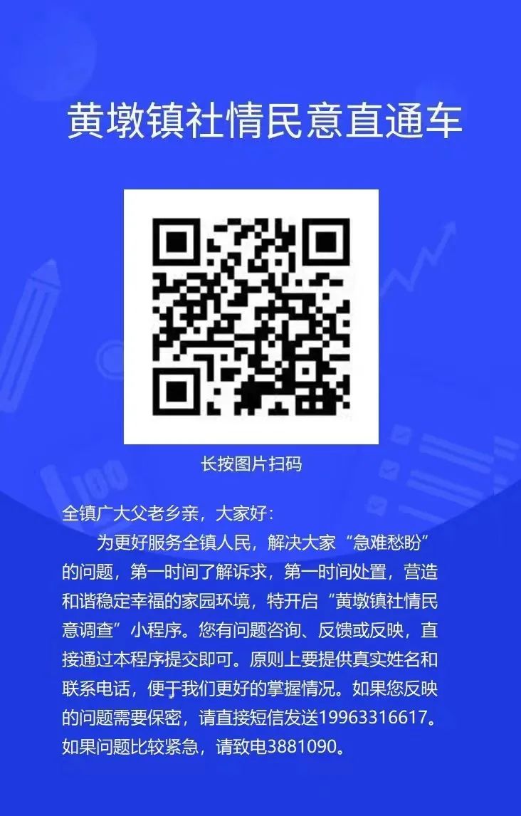 【和美家园我点赞】黄墩镇:文化体育活起来,精神生活更精彩-小辉娱乐网