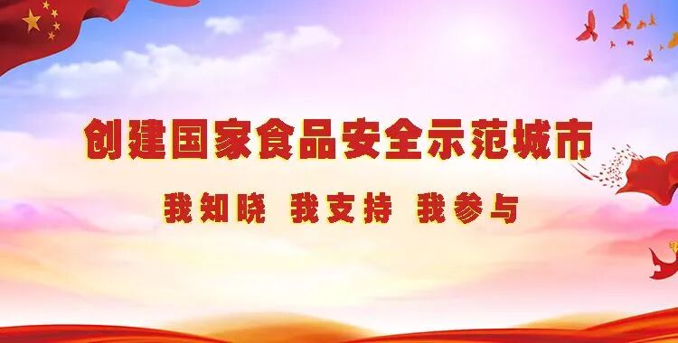 广元市市场监督管理局2024年春节期间重点领域广告发布提示-小辉娱乐网