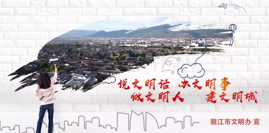 公示中！丽江拟新增3个省级夜间文化和旅游消费集聚区-小辉娱乐网