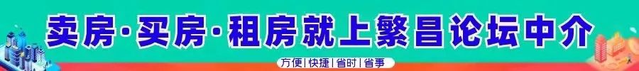 繁昌区2023年秋季城区小学招收不足龄儿童的通告-小辉娱乐网