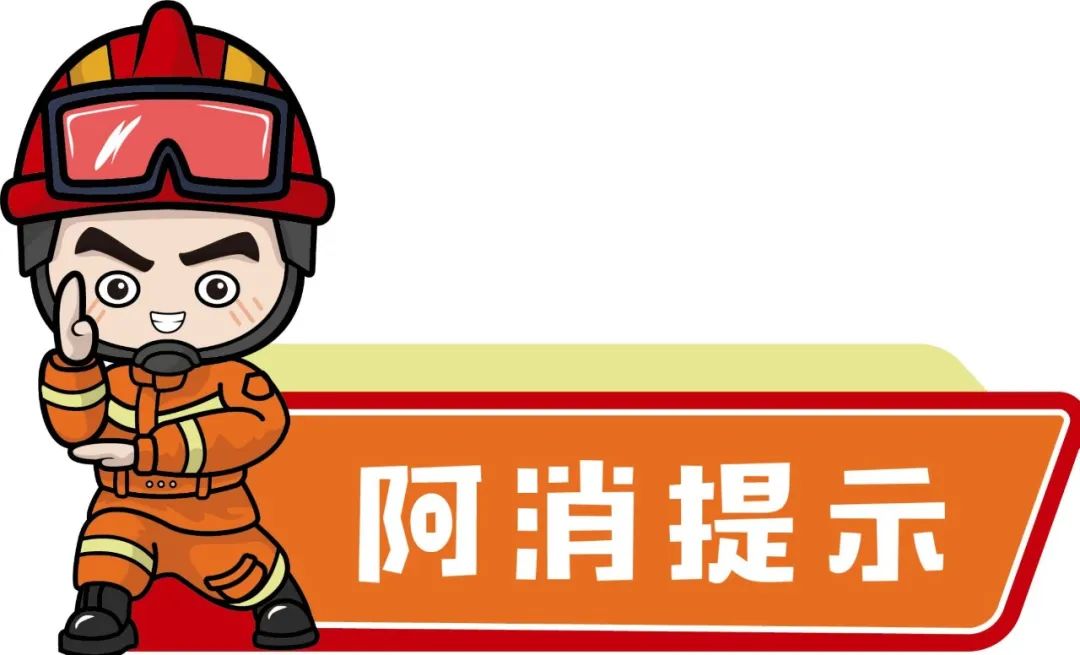 太原市万柏林区消防救援大队小井峪消防救援站举行揭牌驻勤仪式-小辉娱乐网