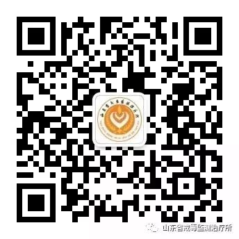 山东省戒毒监测治疗所党委理论学习中心组开展2023年第11次集体学习-小辉娱乐网